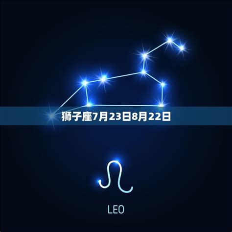 七月出生|7月是什么星座 七月份出生的属于什么星座